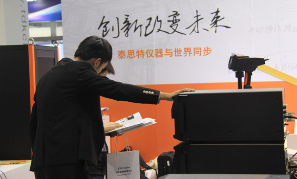EMC/China 2013第十二屆國際電磁兼容暨微波展覽會